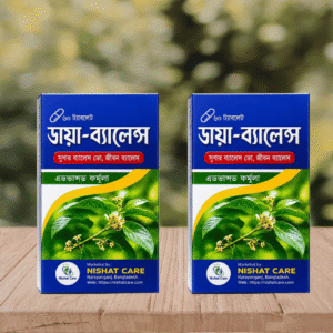 ডায়া ব্যালেন্স ( ২ পিস )