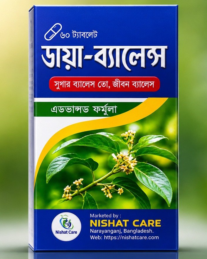 ডায়া ব্যালেন্স ( ১ পিস )